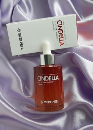 Антиоксидантна сироватка medi-peel cindella multi-antioxidant ampoule 100ml