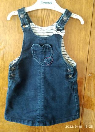 Сарафан джинсовий