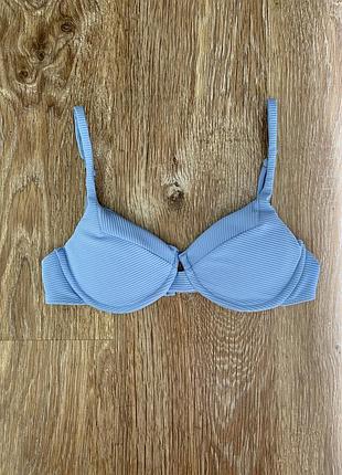 Шикарний, верх від купальнику, голубого кольору, в рубчик.