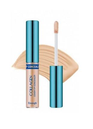 Консилер коллагеновый enough collagen cover tip concealer #01