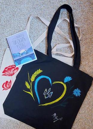 Патріотичний шопер (hand made)