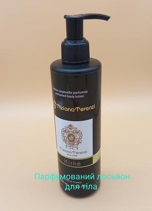 Парфумований лосьйон для тіла tiziana унд kirke brand collection 200 мл