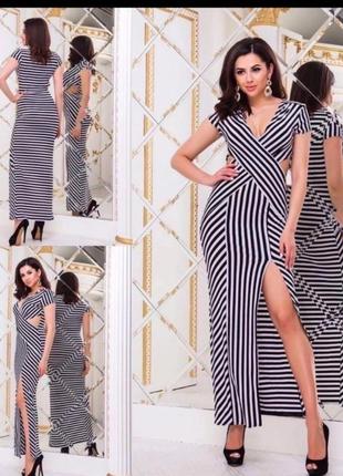 Знижки плаття