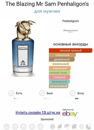 Penhaligon's the blazing mr sam