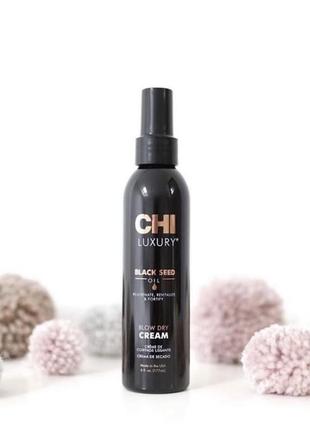 Chi luxury легкий крем, що розгладжує, з маслом чорного кмину для бездоганного гладкого укладання 17
