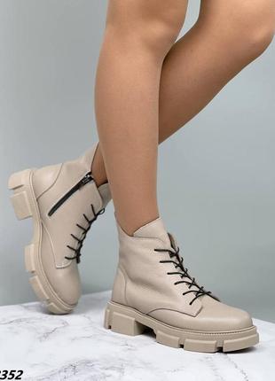 Черевики чоботи натуральна шкіра демі беж