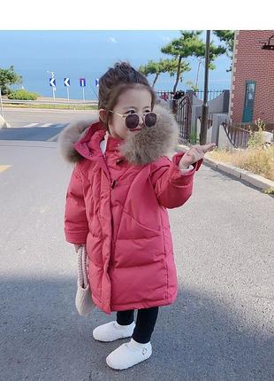 Куртка зимова подовжена