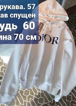Худі 2