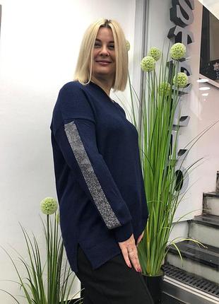 Свитер женский синий, по рукаву лампас из страз