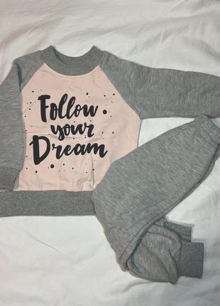 Спортивный костюм