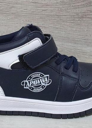 Хайтопы apawwa 🔥