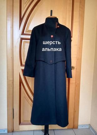 Длинное шерстяное пальто из шерсти и альпаки