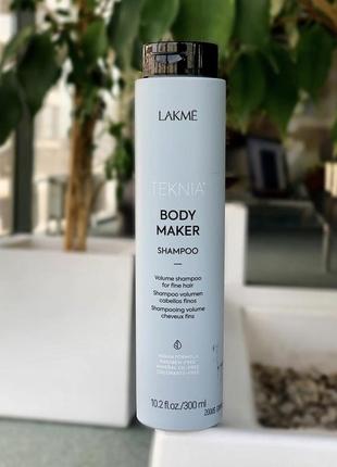 Шампунь для объема волос, для тонких волос. lakme teknia 300 мл