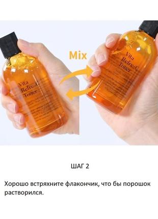 Витаминный тонер tiam vita refre-c toner2 фото