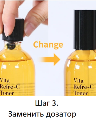 Витаминный тонер tiam vita refre-c toner4 фото