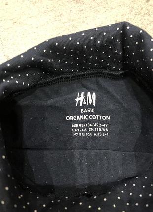 Гольф h&m 3