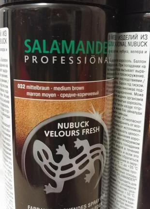 Salamander середньо коричневий нова фарба нубук велюр 032 аерозоль