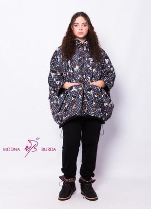Куртка/пуховик, 44/52 р