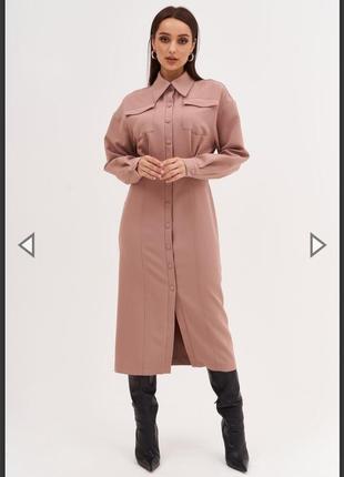 Платье украинского бренда vovk