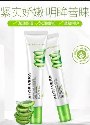 Гель для кожи вокруг глаз с алое вера увлажняющий bioaqua refresh&moisture aloe vera 92% eye gel (20мл)2 фото