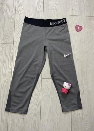 Nike pro укорочённые лосины