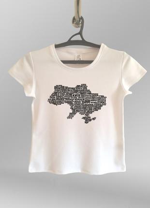 Жіноча футболка з принтом україна патріотична футболка