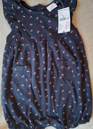 Пісочник kiabi на дівчинку
