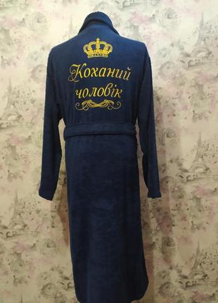 Халат чоловічий велюровий махровий синій подарунок ювілей новий рік чоловікові татові