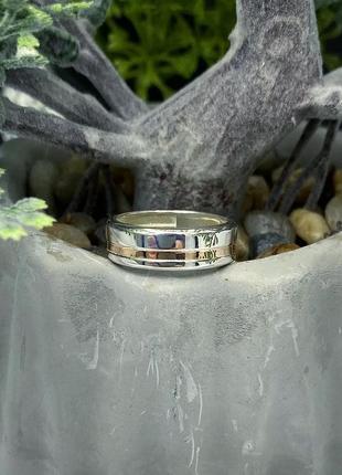 Обручальное кольцо с золотом "041"