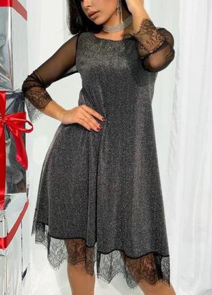 Платье с кружевом люрекс сетка розлетайка свободного кроя черное серебро нарядное