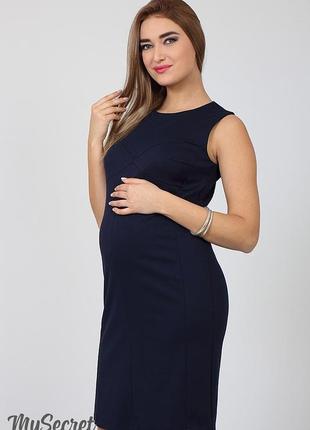 Жіночний сарафан для вагітних3 фото