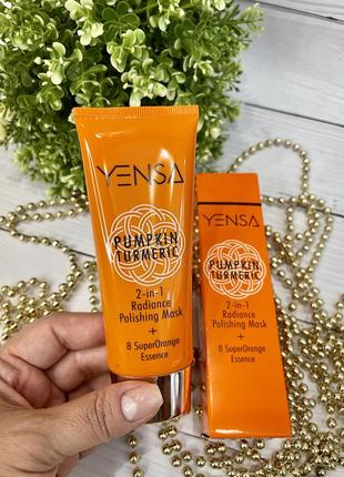 🟧yenza pumpkin 🎃 turmeric mask отшелушивающая маска для сияния кожи🟧