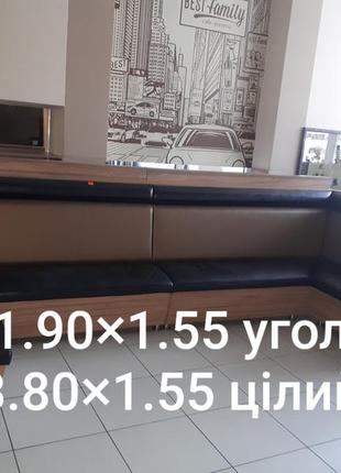 Диван