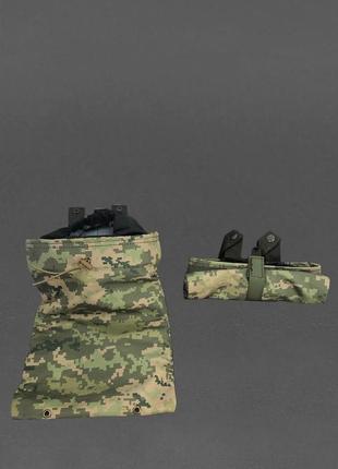 Сумка для сброса магазинов