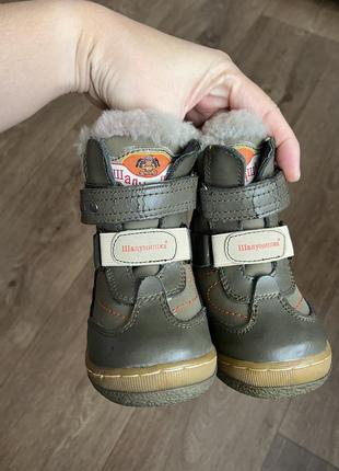 150 грн дитячі зимові серевики ботинки сапожки
