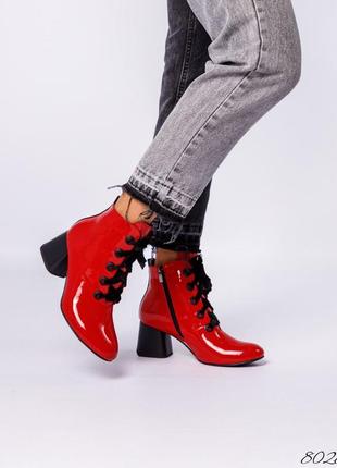Жіночі червоні шкіряні демісезонні осінні ботильйони / женские красные кожаные осенние ботинки