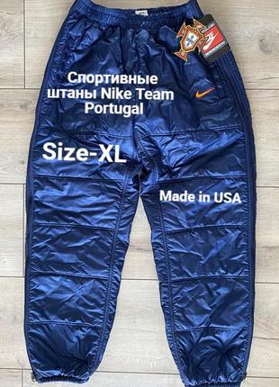 Спортивные штаны nike team portugal  made in usa
