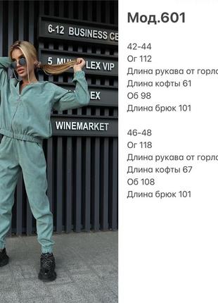 Жіночий спортивний костюм вельветовий чорний синій бежевий зелений сірий