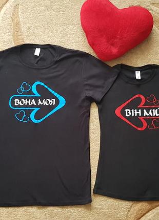 Футболка жіноча+футболка чоловіча
