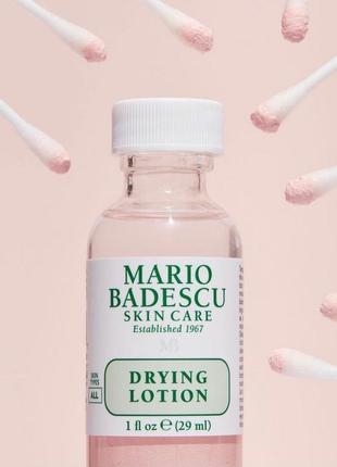 Сироватка для обличчя, лосьйон mario badescu drying lotion
