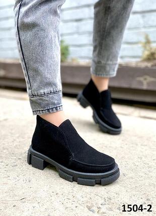 Демісезонні черевики натуральна італійська замша