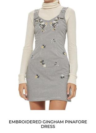 Корейский осенний сарафан