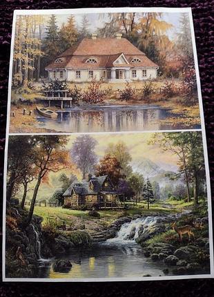 Карта декупажна