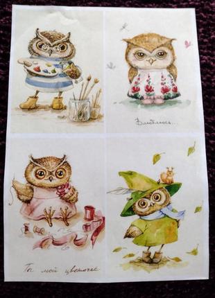 Карта декупажна