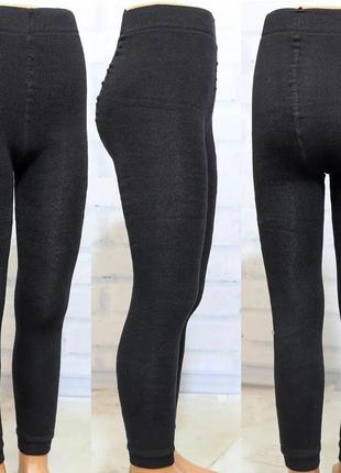 Легінси (кальсони) махрові на хлопчика р.128-158