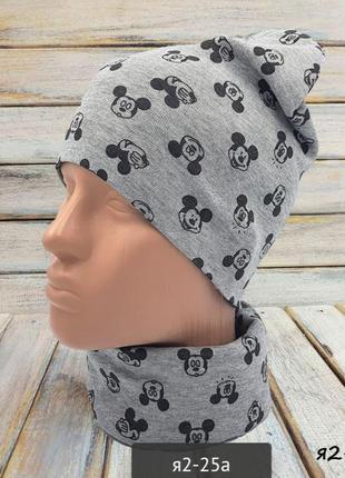 Трикотажные комплекты микки