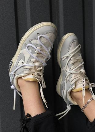 Nike dunk white laces x off-white кросівки найк офф вайт сірі топові кросівки унісекс жіночі чоловічі розміри серые кроссовки бренд мужские женские