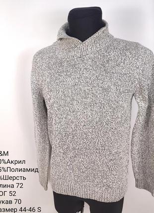 Светр чоловічий