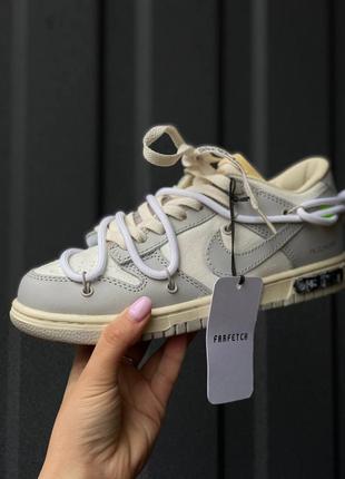 Nike dunk white laces x off-white кросівки найк офф вайт сірі топові кросівки унісекс жіночі чоловічі розміри серые кроссовки бренд мужские женские