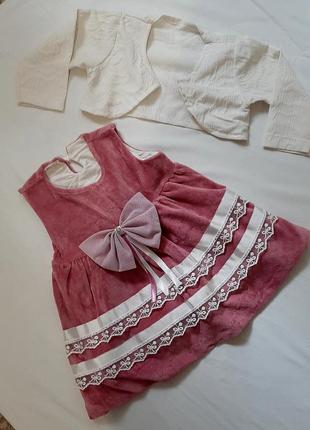 Святкове платтячко